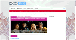 Desktop Screenshot of 1000stars.ru